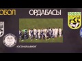 Промо Тобол Ордабасы