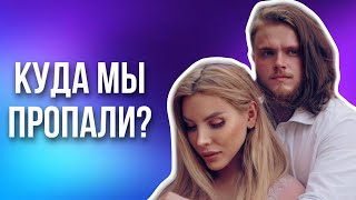 Что у нас произошло? // День Рождения Эрики