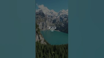 {وَٱلسَّمَآءَ بَنَيْنَـٰهَا بِأَيْي۟دٍۢ} من سورة الذاريات بصوت الشيخ أحمد النفيس
