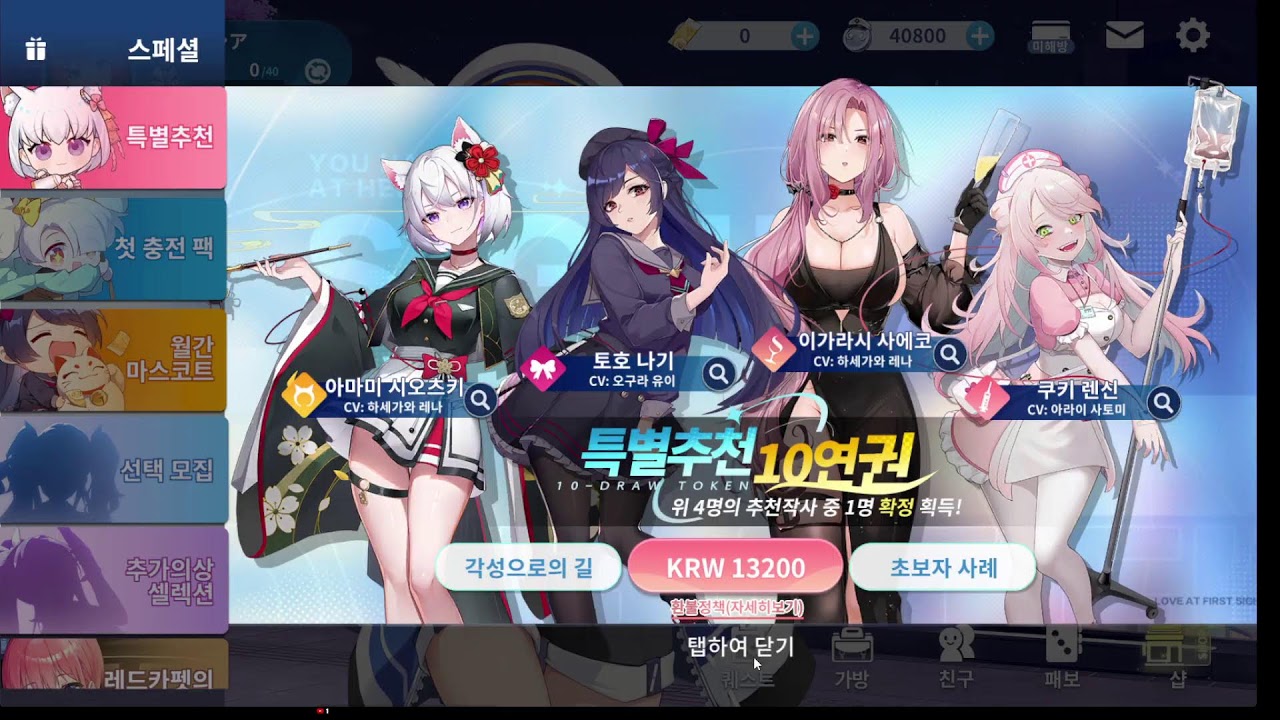 麻雀一番街 Riichi City