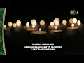 Новий канал Хвилина мовчання 22 06 2025 Вшанування пам яті загиблих у Другій світовій війні Новий канал Хвилина мовчання 22 06 2025 Вшанування пам яті загиблих у Другій світовій війні