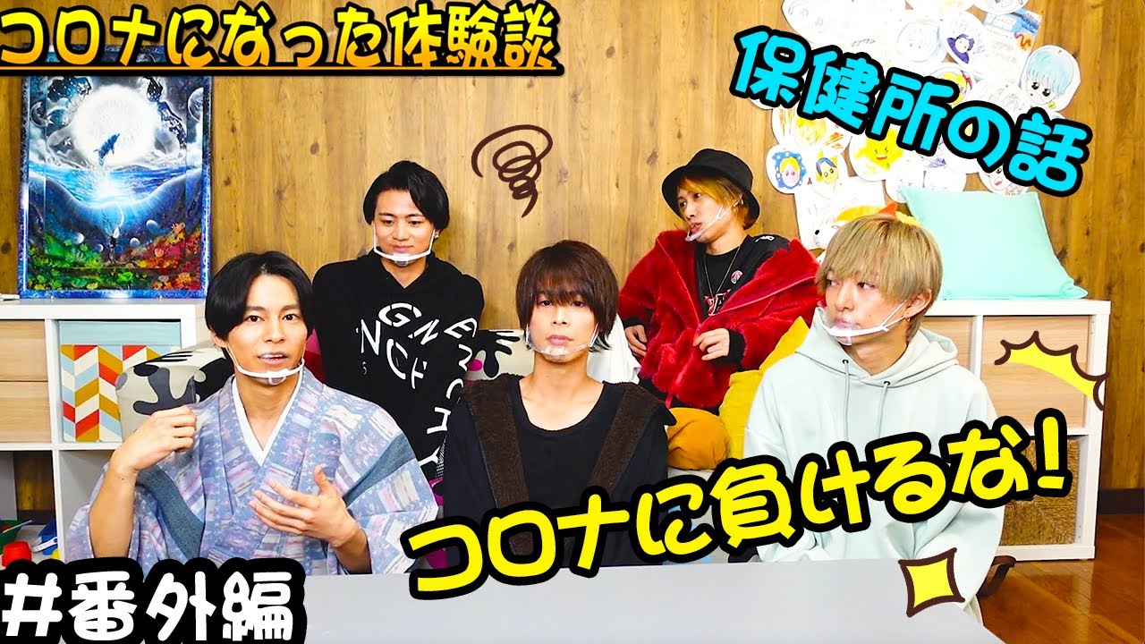 【We got infected Corona Virus】What we can tell because we were infected!!