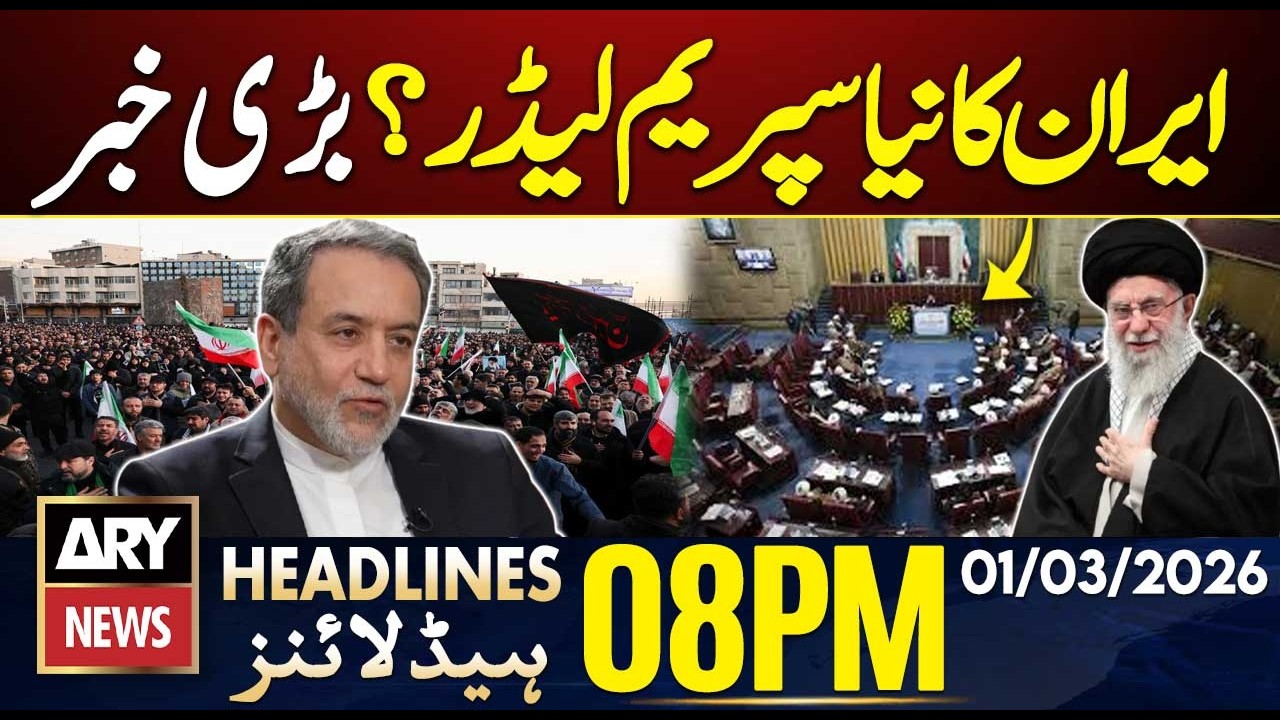 US Iran War - Iran's new Supreme Leader ? Big news | ARY News 8 PM Headlines | 1st Mar 26