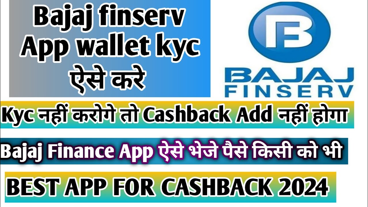 Bajaj Finance Wallet App Kyc Kaise KareBajaj Finance App Se Paise Kaise Transfer Kare YouTube