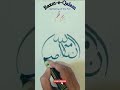 Easy Arabic Calligraphy (Bazm-e-Qalam) #shorts#art #satisfying