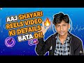 Aaj Shayari Reels Video Ki Full Details Bata Diya | Shayari Reel Kaise Banaye | CapCut Editing