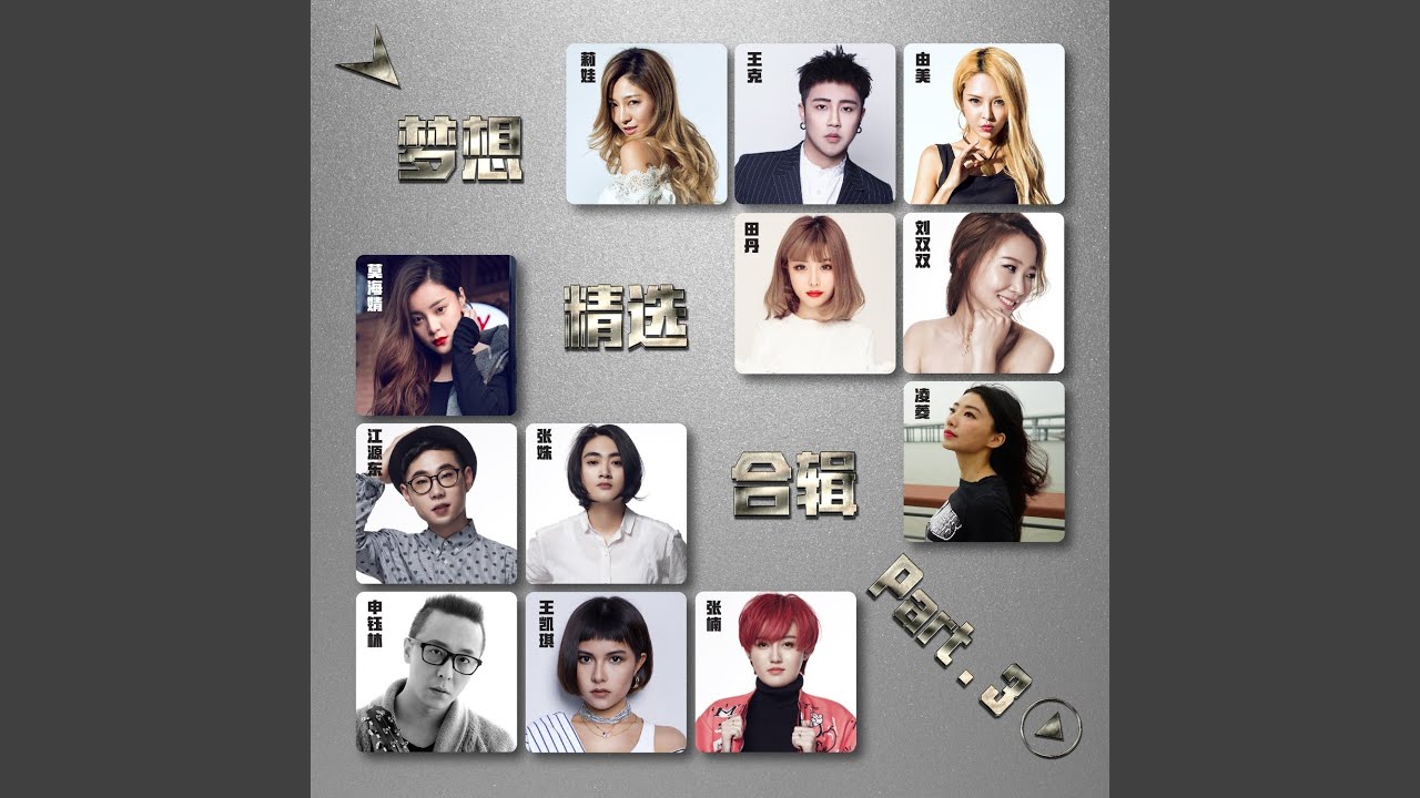 Watch 怕伤 on YouTube Watch 怕伤 on YouTube