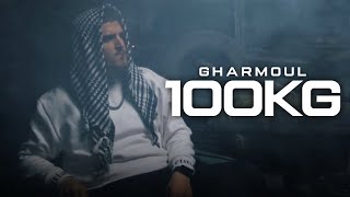 Gharmoul - 100Kg (Official Music Video)