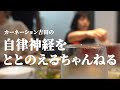 【ロジャー撮影・編集版】池田邸パーティー実食&揚げ物（＾∇＾）