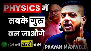 Study Like This if Your Physics is Weak....By Rajwant sir | physics Wallah | IIT NEET JEE