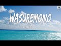 Vaundy &ndash; 忘れ物 歌詞 Vaundy  / Wasuremono Lyrics / Color Coded Lyrics