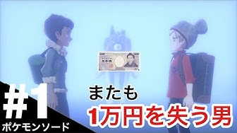 ポケモン縛りプレイ Youtube