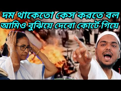 ভিডিও: কেন ভগ দাঙ্গা বিশ্বের তারকারা সমর্থিত