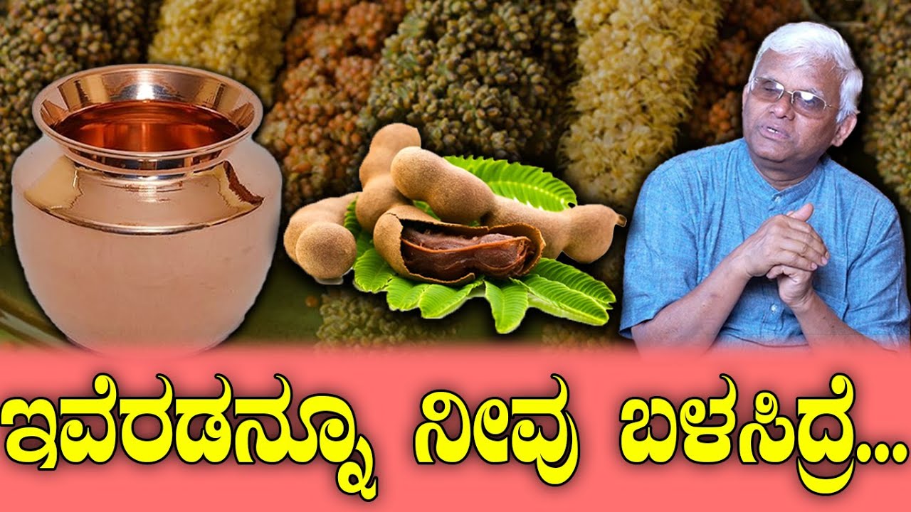 ಇವರೆಡರ ಮ್ಯಾಜಿಕ್ ಏನ್ ಗೊತ್ತಾ..?