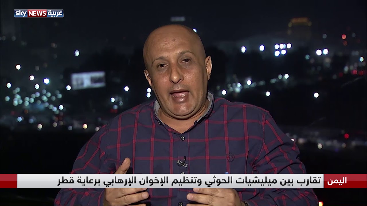 السياسي اليمني عبد الستار الشميري: تنظيم الإخوان في اليمن استقبل عناصر القاعدة وداعش في تعز