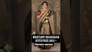 🦚tranding GangaJamuna border Chettinadu cotton saree📲9940858418✅#trending #saree #shortsfeed #viral