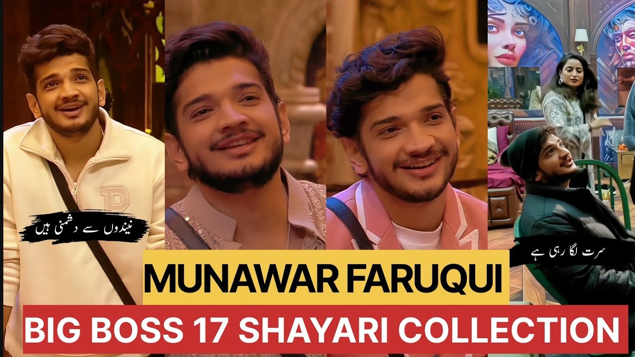 munawar-faruqui-shayari-collection-big-boss-17-winner-munawar-faruqui