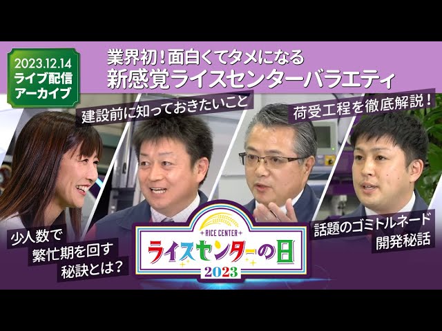 耕運機大型のメリット