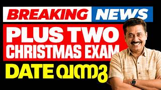 PLUS TWO CHRISTMAS EXAM DATE വന്നു🚨🚨| PLUS TWO EDUPORT