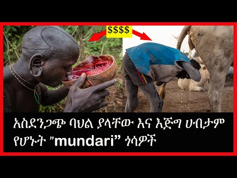 ቪዲዮ: ቤት-መርከብ ፣ በ ‹ዶሮ እግሮች› ላይ ያሉ ሕንፃዎች እና ሌሎች ያልተለመዱ ነገሮች በ 1970 ዎቹ ውስጥ በአሮጌ የሳይቤሪያ ከተማ ውስጥ እንዴት እንደታዩ