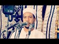خطبة جميلة جدا الشيخ جابر عبد الراضي زفاف احمد فراج بالدير الشرقي مركز إسنا محافظة الأقصر 25 7 2022 خطبة جميلة جدا الشيخ جابر عبد الراضي زفاف احمد فراج بالدير الشرقي مركز إسنا محافظة الأقصر 25 7 2022