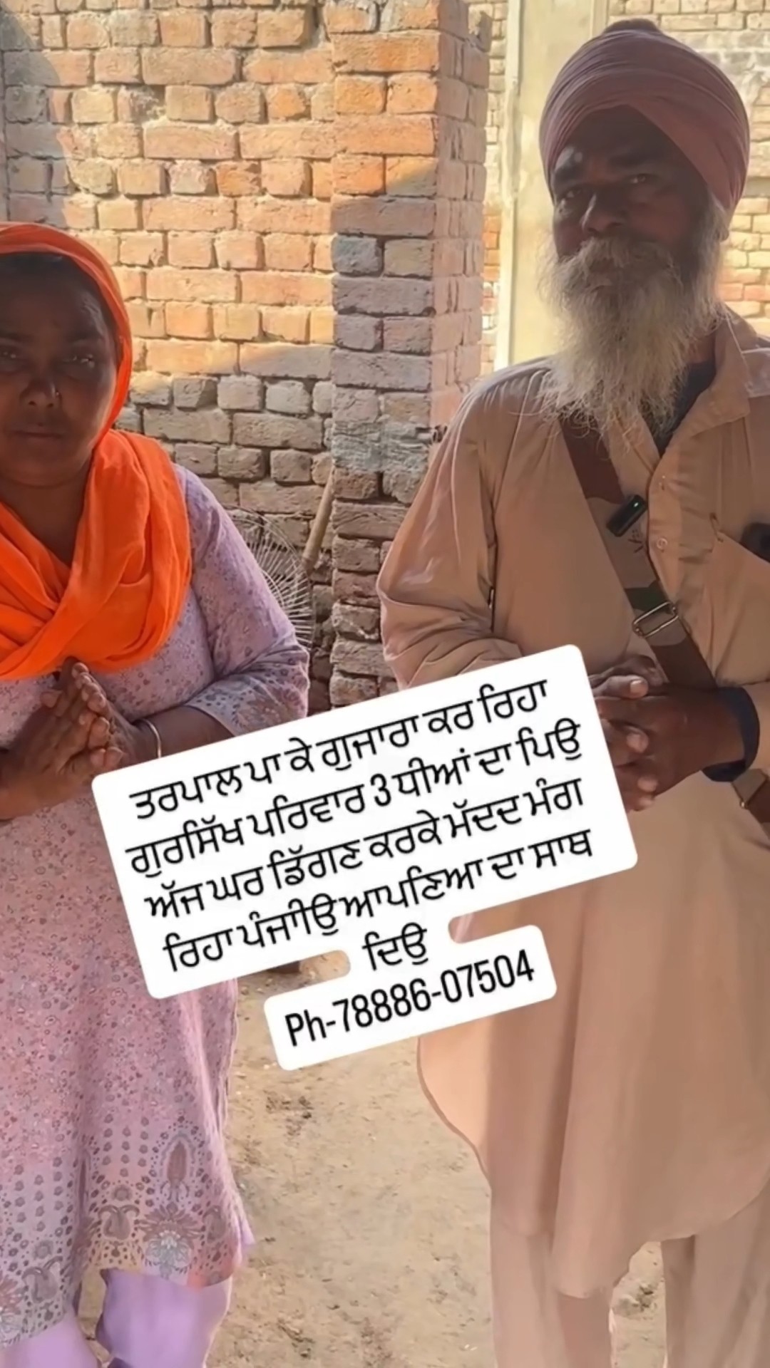 💖ਦਿਲ ਦੇ ਜਜ਼ਬਾਤ' - ShareChat