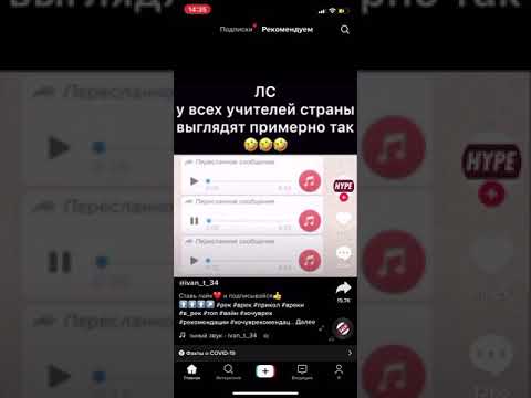 Реакция родителей на карантин в школах