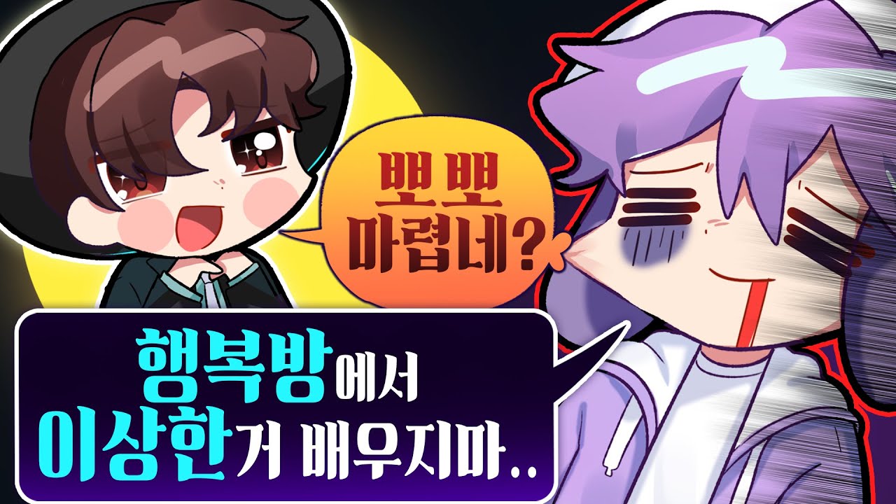 [코렛트] 지누야 그거는 안된다....