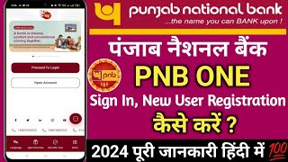 How to Sign In PNB One App 2024 | PNB One App me Registration Kare | PNB One App Kaise Login Kare