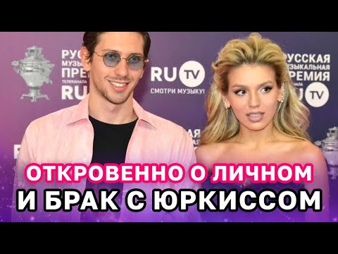 Люся Чеботина - О Браке С Юркиссом И Личная Жизнь