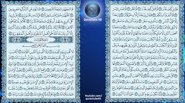 ناصر القطامي | 074 : سورة المدثر | حفص عن عاصم