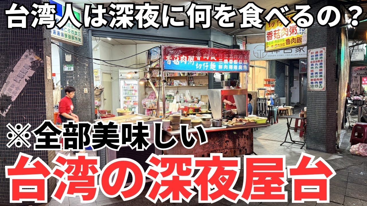 Yosuke Kawabata1台目 書籍『YOKOKU Field Notes #01 台湾・編みなおされるルーツ』を出版