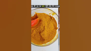 80 क उम र म भ द त रह ग ल ह ज स मजब त 