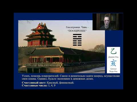 ОСОБЫЙ гороскоп на 14 сентября 2023 Гороскоп на сегодня завтра Карта дня Гексаграмма дня