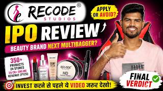 Recode Studios SME IPO Review 🔥 | Apply or Not?🤔 | Next Multibagger या Risky Bet? 😳