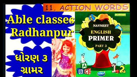 std 3 English primer part 2 lesson 11 Action words by Taslim able classes Radhanpur December 9, 2021