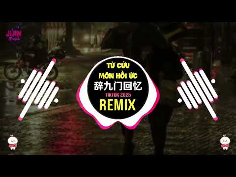 祥嘞嘞 辞九门回忆 DJ抖音版 2025 Từ Cửu Môn Hồi Ức X 马蹄马蹄哒哒哒 Remix Tiktok Tường Lặc Lặc 钱是英雄胆