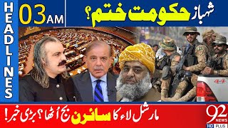 Alert!! Martial Law Slogans in Assembly? | 92 News Headlines 3 AM | 30 April 2024 | 92NewsHD