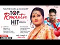 Parveen bharta  jashandeep top romantic hit songs  romantic audio  latest punjabi songs