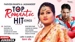 "Parveen Bharta & Jashandeep" Top Romantic Hit Songs | Romantic Audio Jukebox | Latest Punjabi Songs