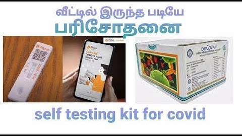 self testing kit for covid  #coviself #dipcovan