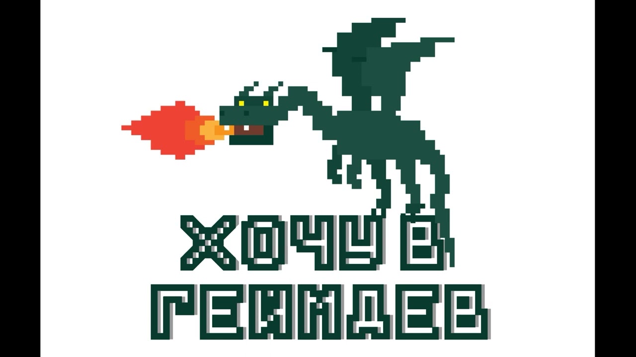 Выпуск 37: Профессия игровой аниматор