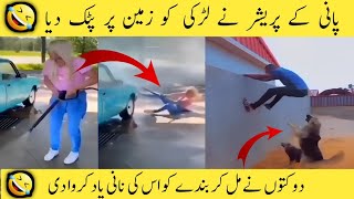 world famous funny TikTok videos compilation 2023 in urdu | Pakistani funny moments