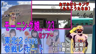 譜久村聖さん(モーニング娘。'23)ラストチェキ | たなこう た