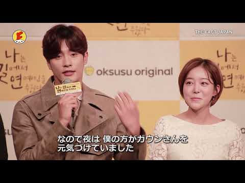 ソンフン♥KFC Twitter 公開動画 3