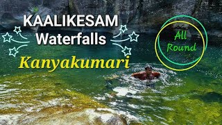 Kaalikesam Forest Kanyakumari District #hiddenplace #hiddenwaterfall #kaalikesam