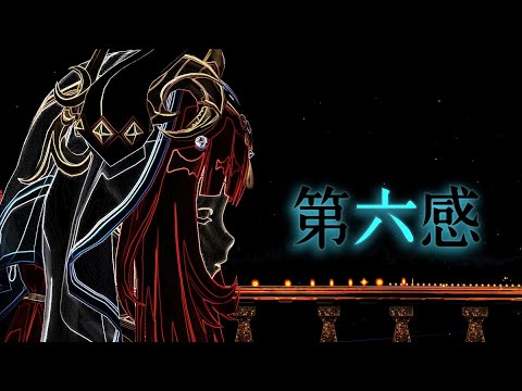 【原神MMD】第六感【ニィロウ/Nilou】