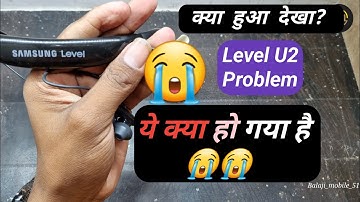 Level U2 neckband no sound | ये काम कर लो ठीक हो जाएगा | Level U 2 Problem/SAMSUNG