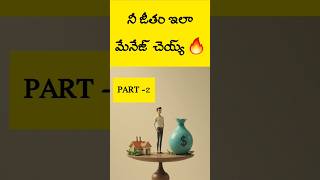 Budgeting Tips Part 2 | How to Manage ₹20,000 Salary with 50/30/20 Rule | Save Money Smartly