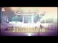Watch Gulha e Naat - 21st January 2018 - ARY Qtv Online In HD